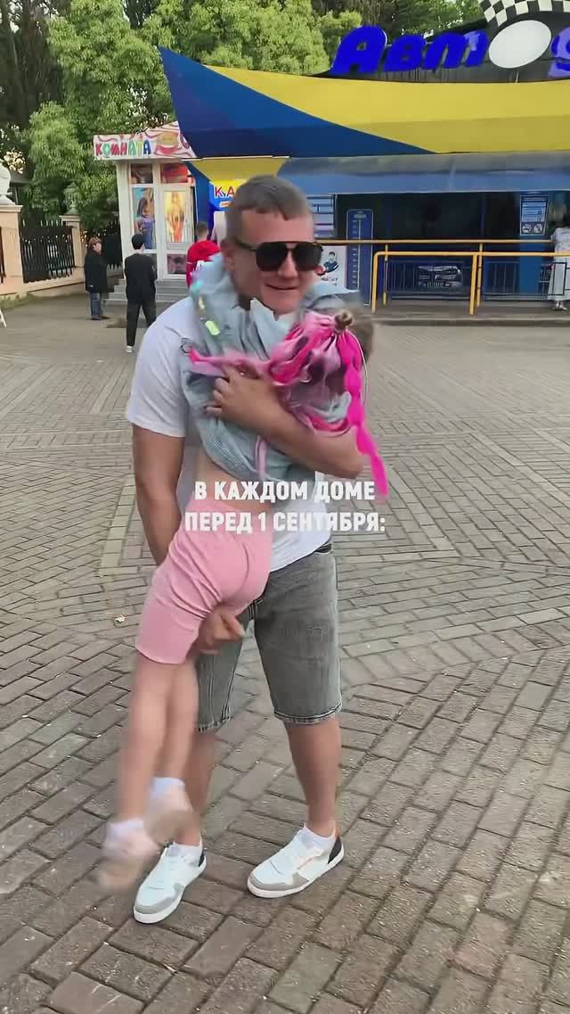 У всех же так?