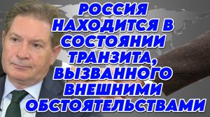 Андрей Безруков о своей деятельности в СВР, будущем России и Запада