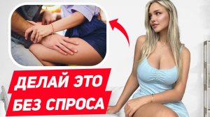 Эти 5 слабостей женщин не замечает 90% мужчин