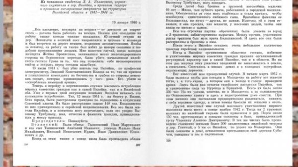 Республика Башкортостан