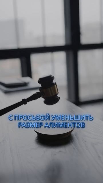 Как списать долги по алиментам легально и быстро? смотреть онлайн