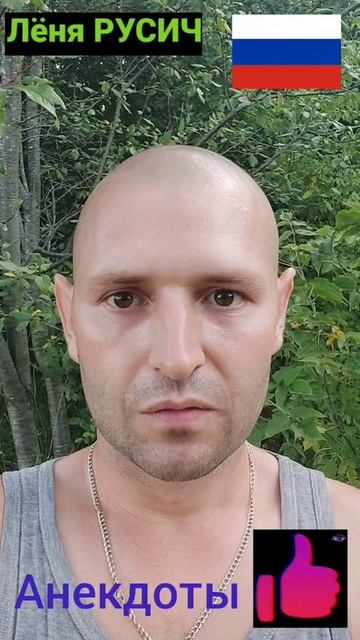 Анекдот про китайца в России