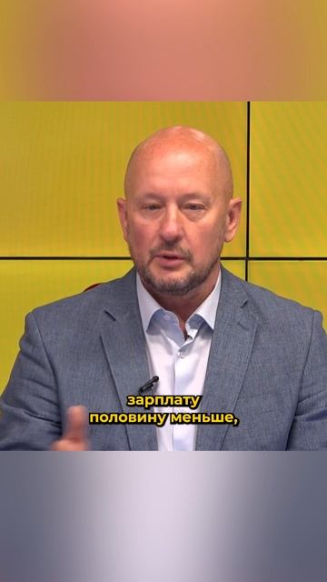 Реальные зарплаты в России смотреть онлайн