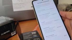 Как настроить Neyrox и не сойти с ума (без голоса)