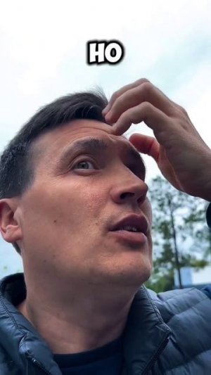 И правда 🤣