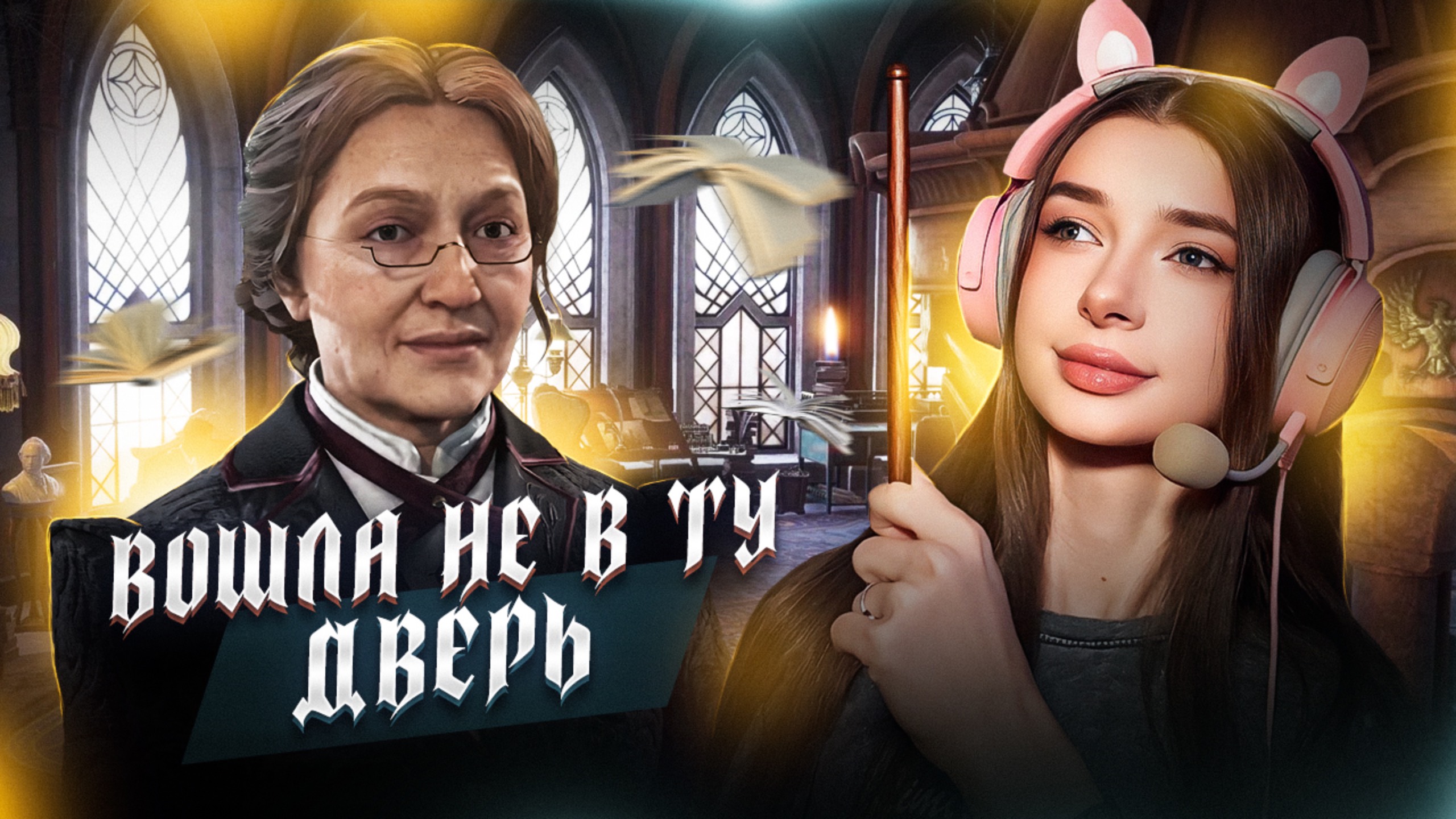 НЫРЯЮ ЗА СЕМЕЙНОЙ РЕЛИКВИЕЙ!⚱️ HOGWARTS LEGACY #15