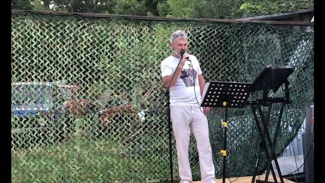 Не надо приходить на пепелище. смотреть онлайн