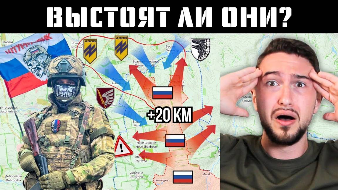 ОШЕЛОМЛЯЮЩИЙ прорыв России севернее Покровска //HistoryLegends на русском//