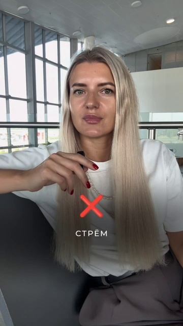 Норм и Стрем от Психолога РПП