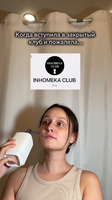 Как вы жили без нашего клуба раньше?