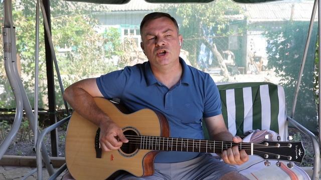 Сеньорито (авторская песня) смотреть онлайн