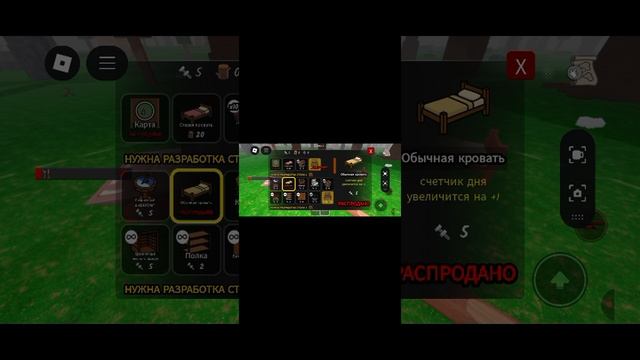 99 ночей в лесу