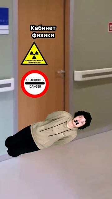 ТИПИЧНЫЕ ОТНОШЕНИЯ В ШКОЛЕ смотреть онлайн