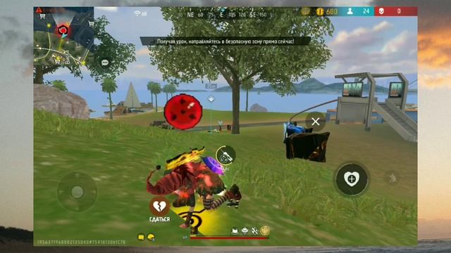 free fire смотреть онлайн