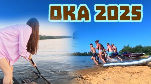 Рыбалка - это КОМПЛЕКС мероприятий! С ночевкой на Оке.