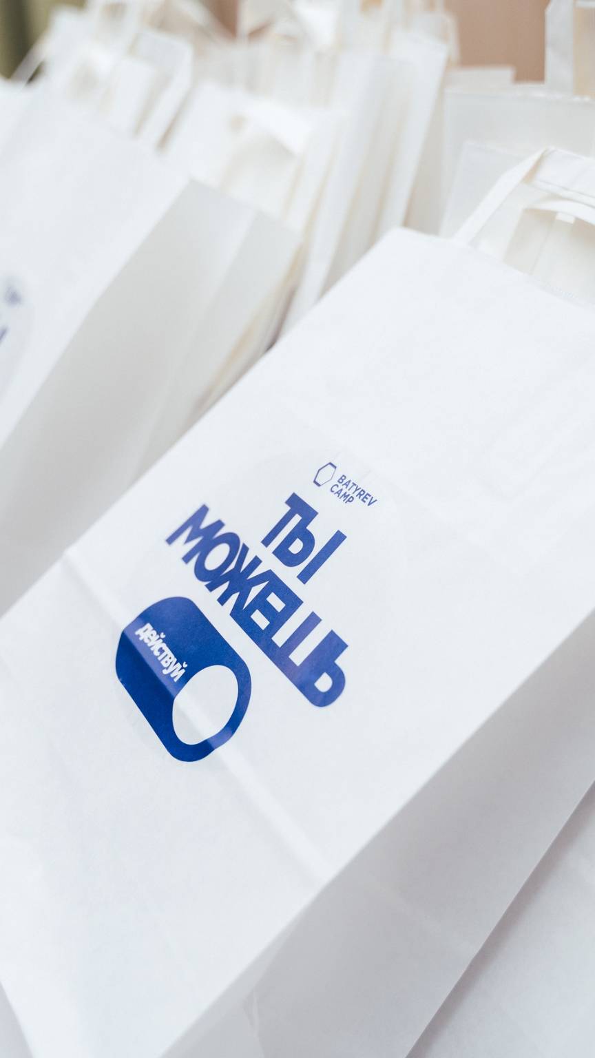 Ваш ребенок после наших программ: +100% заряда, +100% уверенности, +100% друзей!