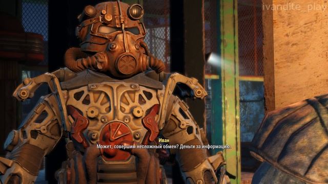 Прохождение Fallout 4 # 7(Сложность Очень Высокая)(Без Комментариев)