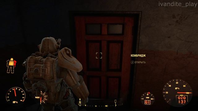 Прохождение Fallout 4 # 6(Сложность Очень Высокая)(Без Комментариев)