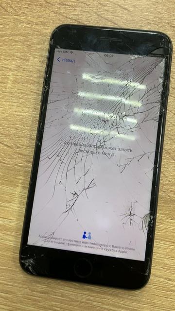 iPhone 8 Plus Доп смотреть онлайн