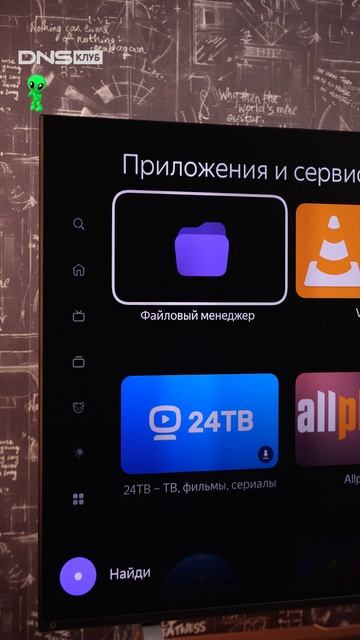 Телевизор с «Алисой» против Яндекс.Станции смотреть онлайн