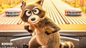 Зверопоезд