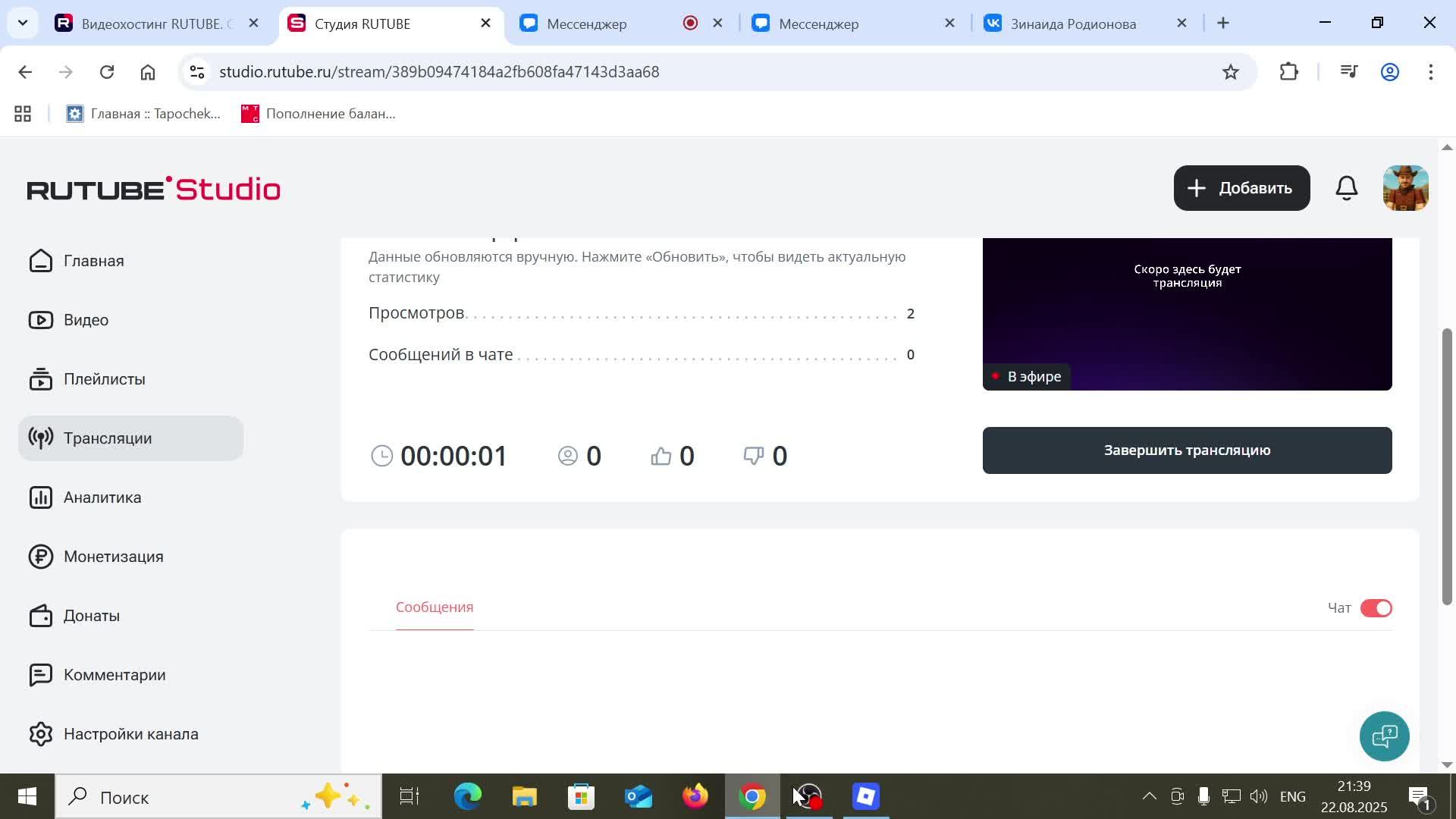 Roblox / Роблокс Мёртвые рельсы / Играем вчетвером, вооружены и ооочень опасны)))