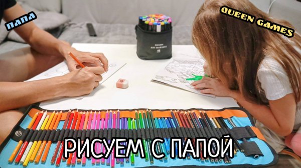 Рисуем с папой (Minecraft)