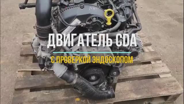 Как Проверять Двигатель Эндоскопом? Пример обзора Двигателя 1.8TSI CDA на Шкода Октавиа смотреть онлайн