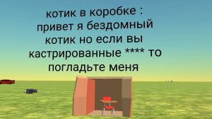 Мемы в чг