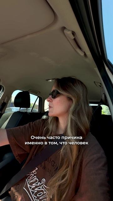 Месть за день