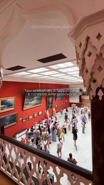 Тот самый музей в Крыму, который точно стоит посетить💔 смотреть онлайн