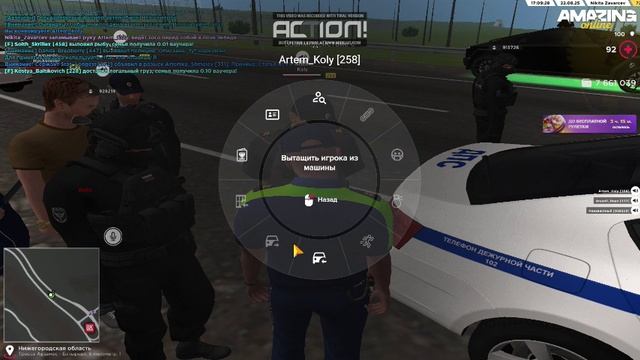 AMAZING ONLINE 2025-08-22 21-08-35