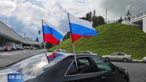 Шествия, флешмобы, концерты: как в России отмечают День Государственного флага