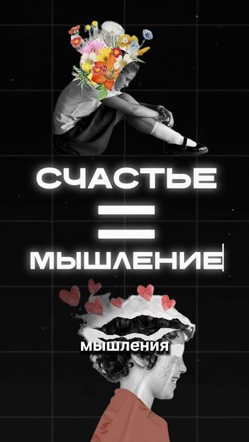 Установка на данность