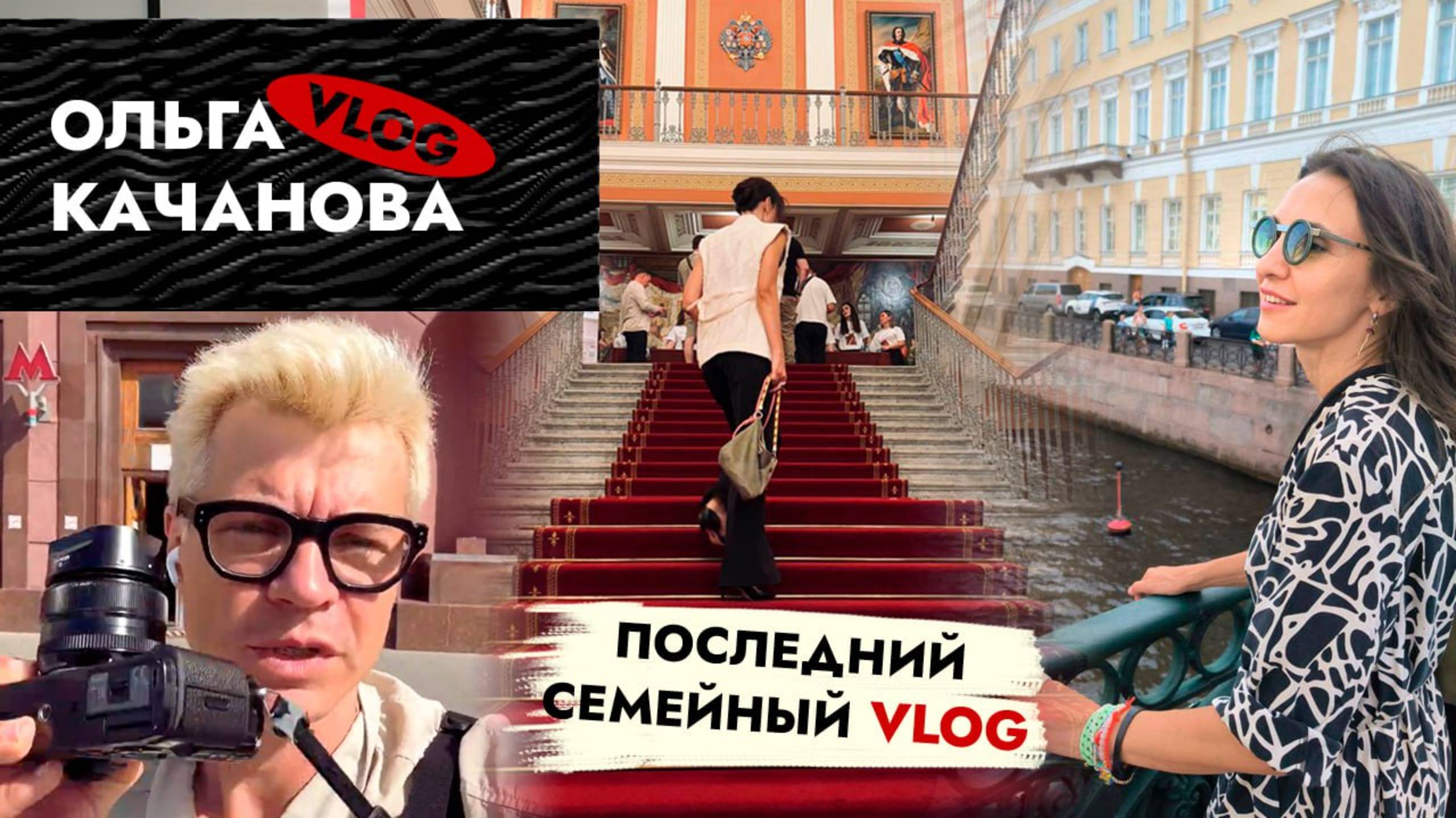 Финальный ВЛОГ❗️ Переезд в Москву, концерт JLo в Турции и райские Мальдивы смотреть онлайн