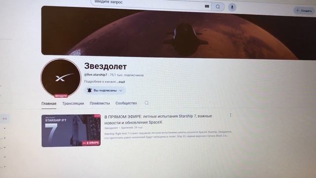 Последние новости о моем украденном ютуб канале .(15.01.25) смотреть онлайн