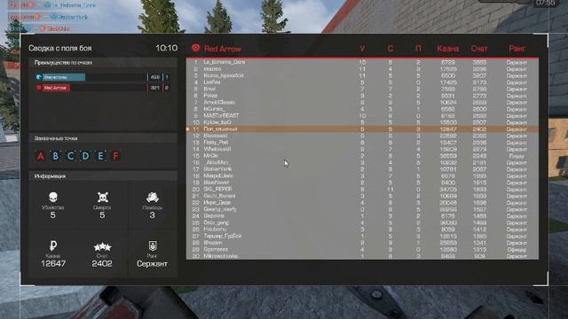 STALCRAFT 2025.08.22 - 19.30.08.05 смотреть онлайн