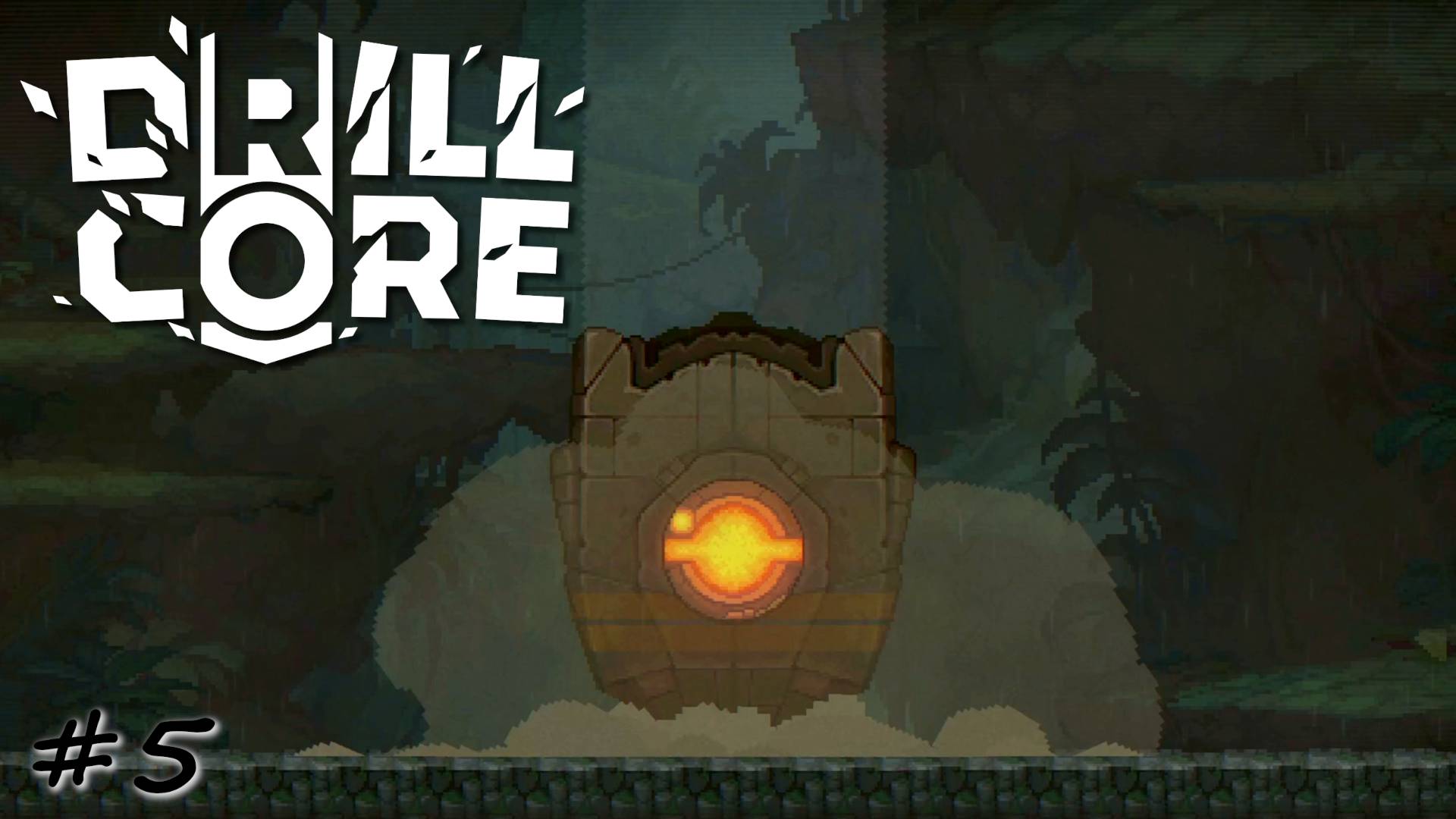 Осторожные раскопки в джунглях - #5 - Drill Core