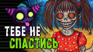 6 ОЧЕНЬ СТРАШНЫЕ ИСТОРИИ. Не Спи на Спине!