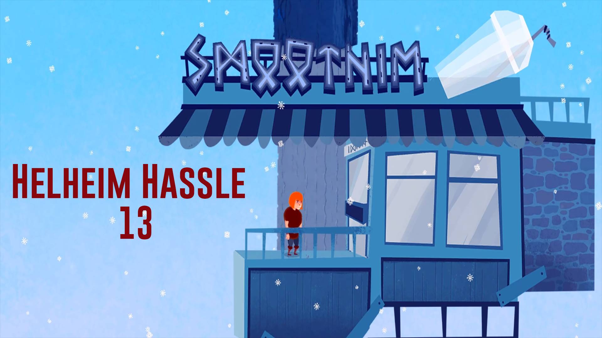 Helheim Hassle № 13 (СМУЗИ ДЕЛАЮТ НАС ЛУЧШЕ) смотреть онлайн