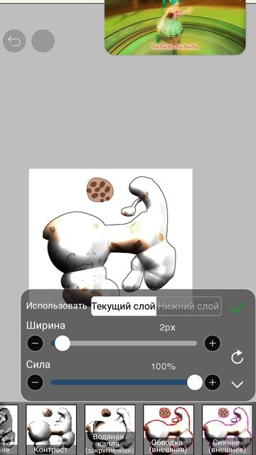 шуша нашла печеньку! смотреть онлайн