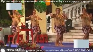 Ори Таити Отеа - быстрый танец острова Таити