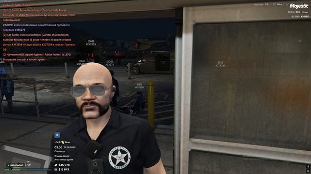 Grand Theft Auto V 2025.08.22 - 03.03.15.03 смотреть онлайн