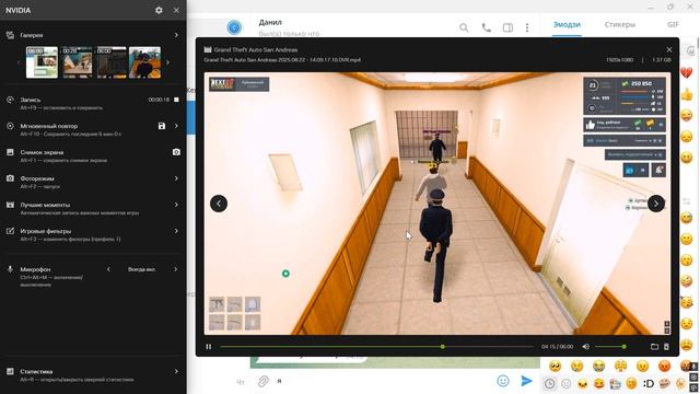 закафал УСБ без причины