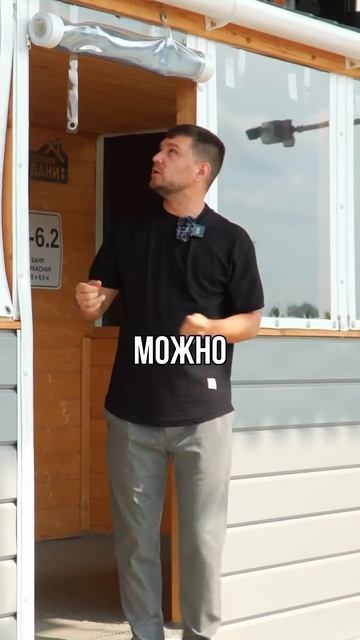 Чем остеклить баню с террасой? Подписывайтесь на наш канал, рассказываем о строительстве смотреть онлайн