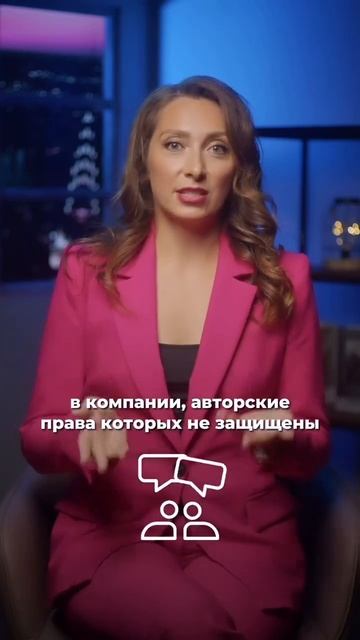 ХОТИТЕ ПРИВЛЕЧЬ ИНВЕСТИЦИИ В СВОЙ СТАРТАП_