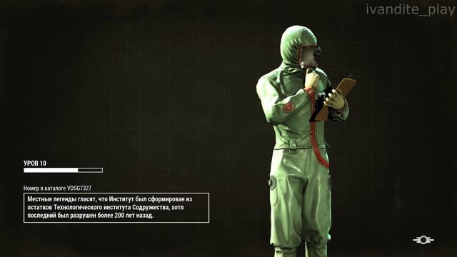 Прохождение Fallout 4 # 5(Сложность Очень Высокая)(Без Комментариев)