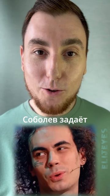Тарантиновские диалоги Соболева и Лакосты #общение #психология #шоу #соболев #шоуволи