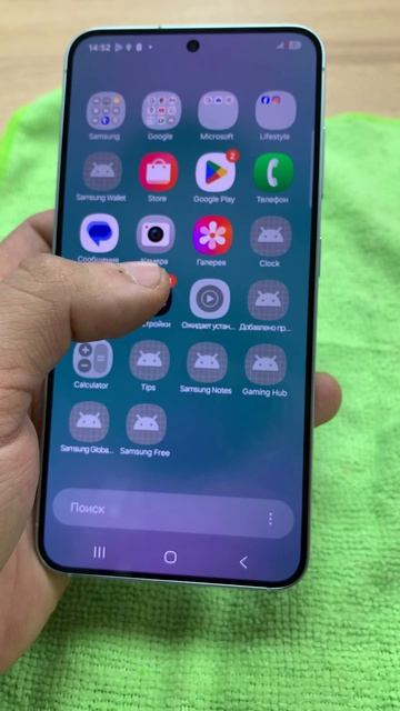 Galaxy s25 смотреть онлайн