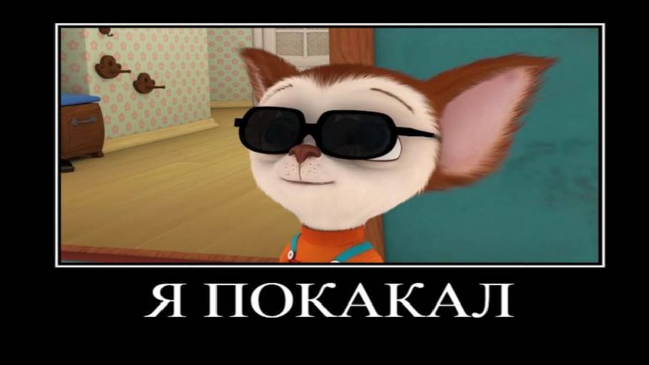 Барбоскины ржака (простите если обидела и тд)